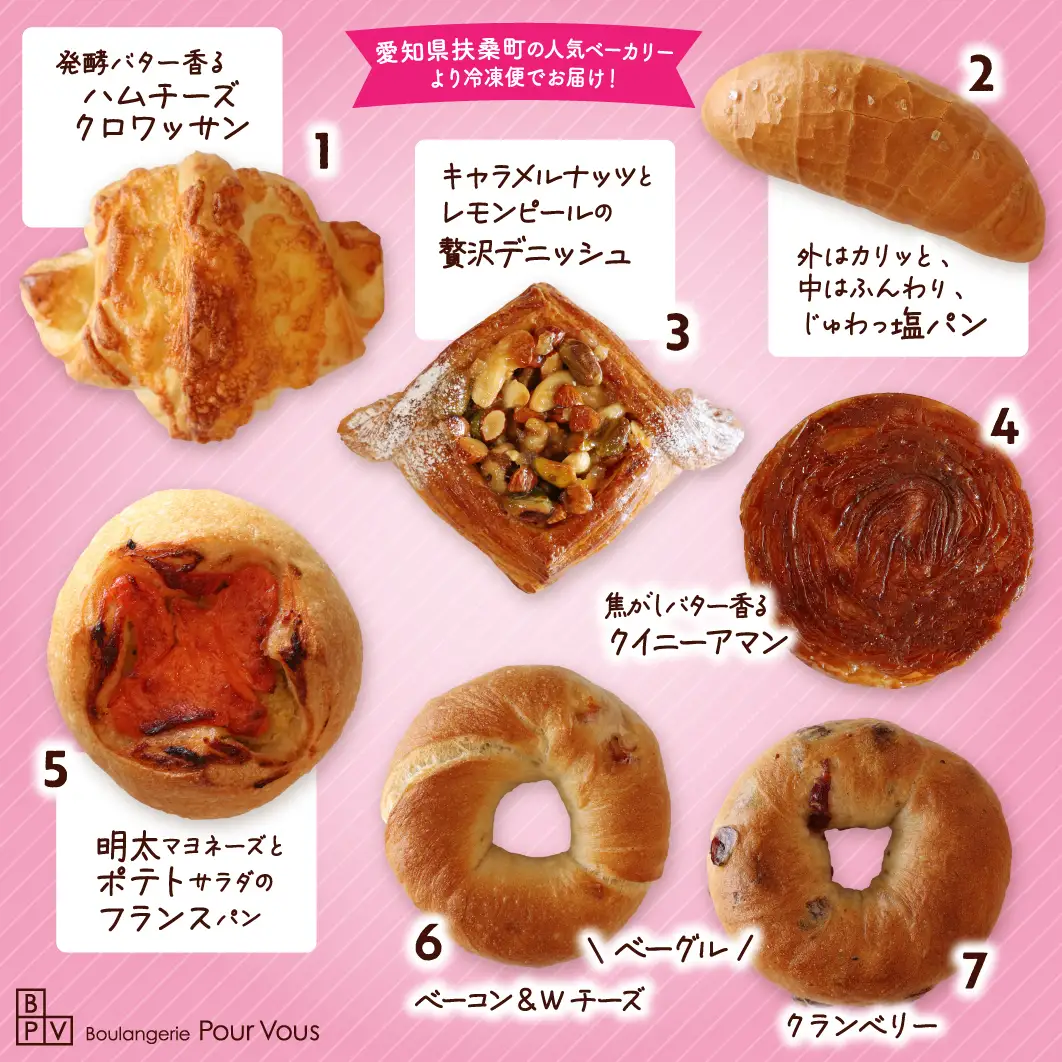 焼きたての香りをそのままお届け！職人が焼きあげる贅沢パンセット+絶品レモンケーキ