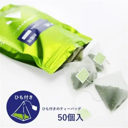 ぐり茶ティーバッグ　50個入×7袋(ひも付き)#8187【1689301】