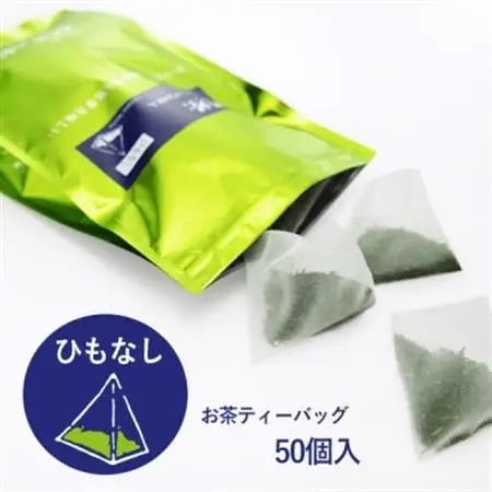 ぐり茶ティーバッグ　50個入×10袋(ひもなし)#8110【1689302】