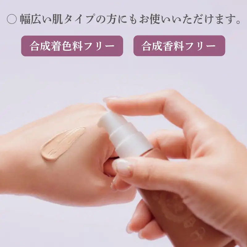 アリスベル UVヌーディーファンデーション30g