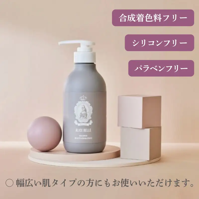 アリスベル シャンプーボーテレパラトリス400ml シャンパンフルーティーの香り