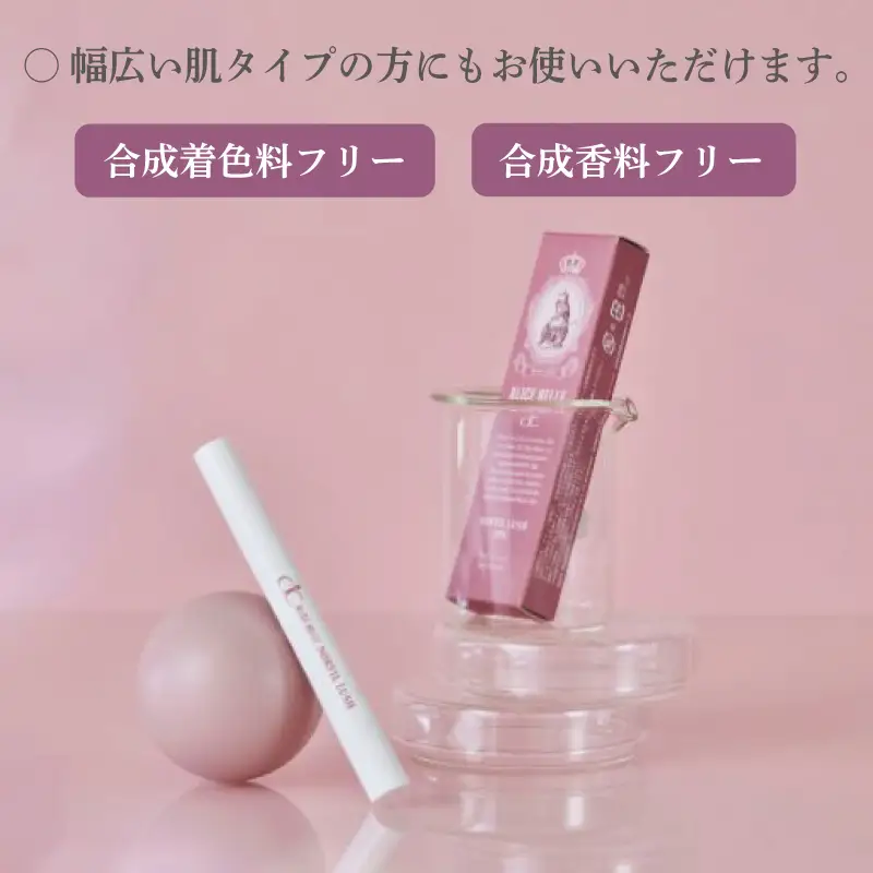 アリスベル ノーヴィルラッシュ30 1.7ml