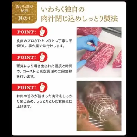 岩手のローストビーフ食べ比べセット(ローストビーフソース付き)【配送不可地域：離島】【1658489】