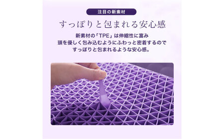 【Good3p】3Dジェル枕 ぐっスリーピー ミニスター[AOEQ002] 枕 ジェル枕