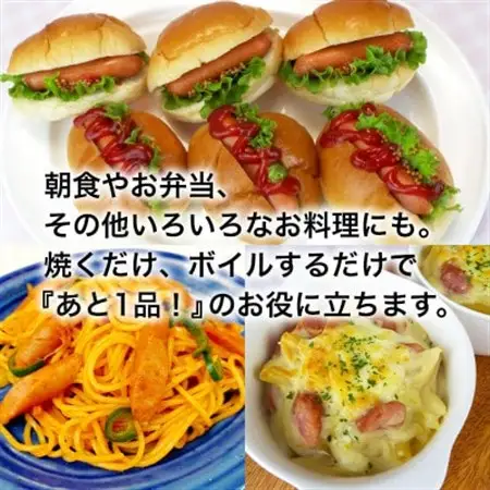 国産豚100%使用!粗挽きポークソーセージ3kg　特製黄金のマスタード120g(無添加)付き【配送不可地域：離島】【1689424】