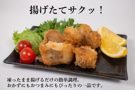 あんこう 唐揚げ 1.6kg から揚げ AU