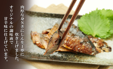 秋田のおふくろの味 にしん煮(2枚入)×5パック にしん にしん煮 オリジナル 調味液 甘辛味 保存料不使用 秋田 羽後