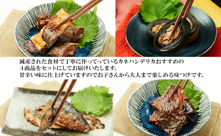 秋田のおふくろの味セット(棒鱈煮・にしんの昆布巻き・にしん煮・かすべ煮各1パック) 凍寒たら にしん 昆布 昆布巻き こんぶ かすべ オリジナル 調味液 甘辛味 保存料不使用 秋田 羽後 