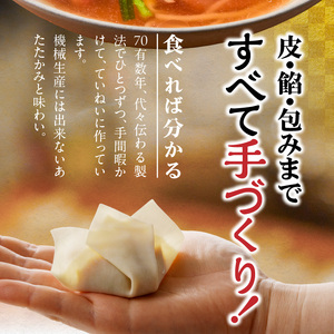 冷凍ビーツスープ餃子 _ 10個 × 3パック スープ付き ぎょうざ専門店 湖月 自家製 手作り 冷凍 餃子 濃縮スープ 奇跡の野菜 ビーツ 甘み 旨み 雑炊 栄養 美容 健康 スープ餃子 おかず おつまみ お取り寄せ お取り寄せグルメ 福岡県 久留米市 送料無料  〔Cx253〕
