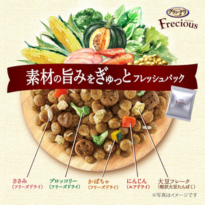 グラン・デリ フレシャス アダルト超小型犬用 チキン＆ビーフ入り 2kg×2袋 ペットフード