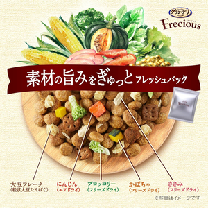 グラン・デリ フレシャス 13歳以上用 チキン＆ビーフ入り 2kg×2袋 ペットフード