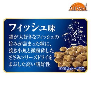 AllWell ひざ・関節の健康維持用 フィッシュ味 1.5kg×5袋 ペットフード