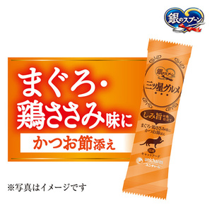 銀のスプーン 三ツ星グルメ しみ旨 お魚仕立て まぐろ・鶏ささみ味にかつお節添え 192g×14箱