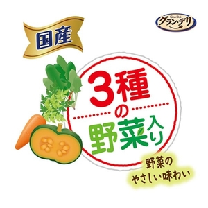 グラン・デリ ワンちゃん専用サッポロポテト つぶつぶベジタブル 20g×6袋 ユニ・チャーム ペット
