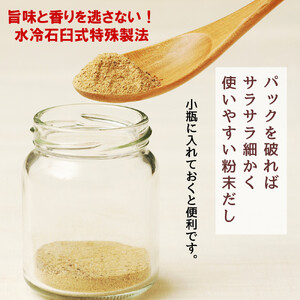 兼上 食塩不使用 かつお昆布だしパック 1袋(7g×32P)