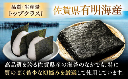 佐賀のり 金ののり （焼のり 全形6枚×4袋） / 海苔 高級 初摘み 贈答 / 佐賀県 / 大坪茶舗 [41ANAE011]