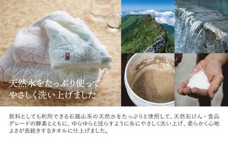 今治天然水仕上げ ふわふわフェイスタオル(ブルー×4枚) 【m100-13-E】【トクダ】