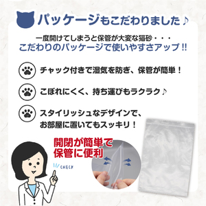 紙の猫砂 【極】シリーズ ブルーに固まる紙製猫砂 6.5L 7袋 トイレに流せる 燃やせる 消臭 紙 猫 トイレ 砂 固まる 流せる ネコ砂 ねこ砂 猫の日 お手入れラクラク まとめ買い チャック付 日本製 静岡県 富士市 [sf077-173]