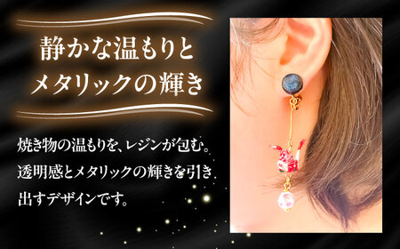 美濃和紙レジンピアス (ラメホワイト×折り鶴赤) 瑞浪市 / YADOSHIBI ピアス ハンドメイド 手作り[AZDI029]