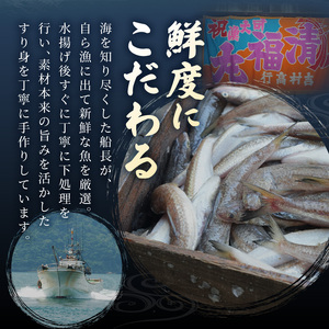 S072-008_調理いらずの新鮮すり身揚げセット