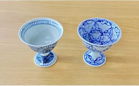 そうた窯 こだわりの盃ペアセット A45-81