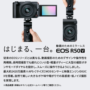 キヤノン デジタル一眼ノンレフレックス AF・AEカメラ EOS R50 V・RF-S14-30 IS STM PZレンズキット R16004
