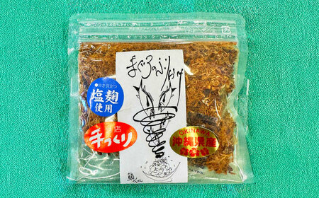 お魚屋さんの手作り 塩麹入りマグロジャーキー粉末 (3袋) お魚屋さん 手作り マグロ ふりかけ 塩こうじ 沖縄市 / 魚商ばってん[BCCE006]