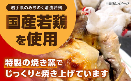 【ガーリックチキン】丸焼き(1羽) 国内産チキン 沖縄 人気
