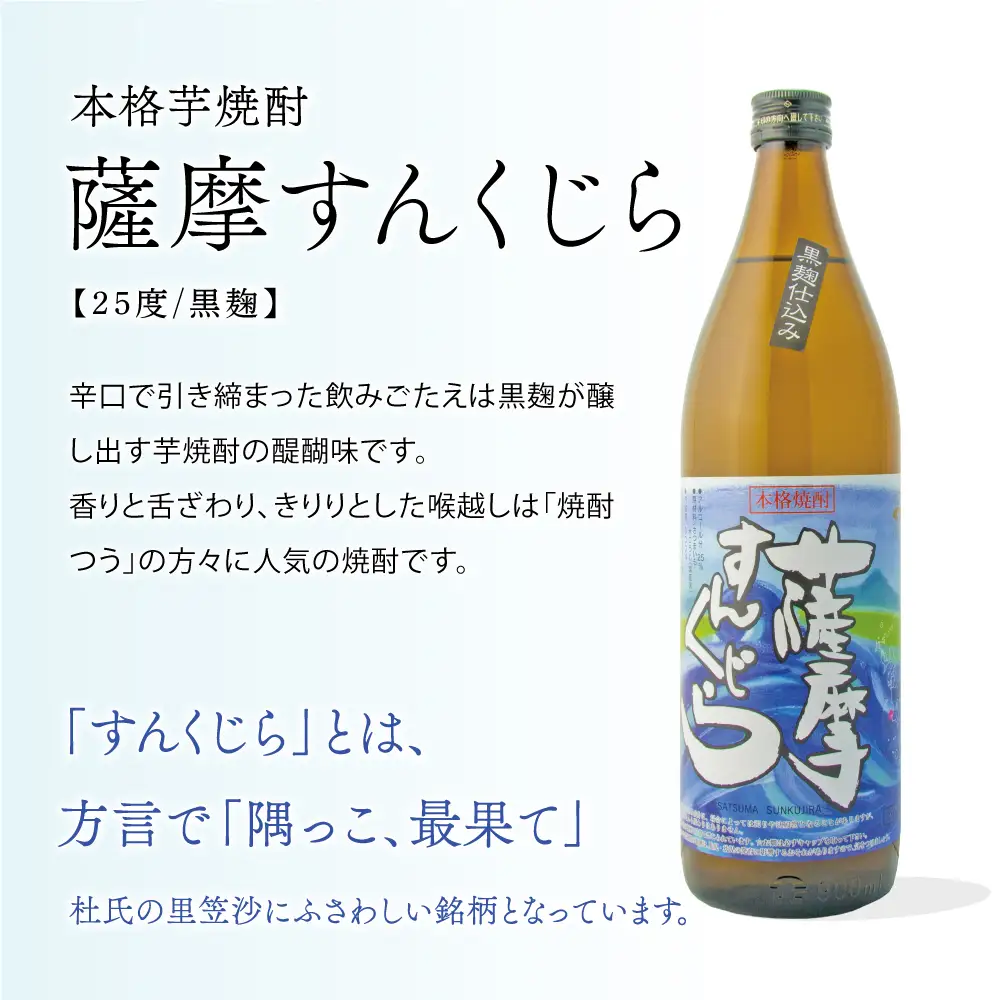 【プレミアム焼酎】一どん1.8L＆薩摩すんくじら1.8L 2本セット 黒麹 黄麹 こだわり 飲み比べ 芋焼酎 お湯割り 水割り ロック ハイボール 鹿児島県 南さつま市