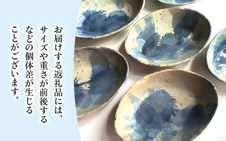 空花舟形皿2枚セット 陶器 うつわ お皿　【うつわの行方】[AKGG005]