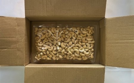 【直火式】無塩で素焼きのカシューナッツ 無添加 500g　H059-110