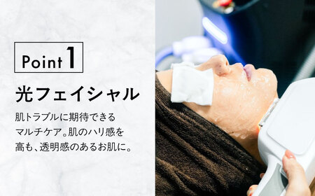エボレラボ エステチケット 1回チケット 美容 全身 熊本県 菊陽町【エボレジャパン株式会社】[BHBC004]