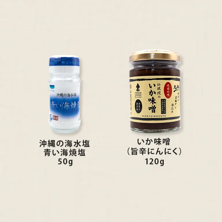 いとまん海の恵み5種詰合せセット 173-28