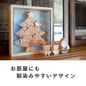 木のおもちゃ クリスマスデラックスセット 赤ちゃんの宝石箱＋クリスマスツリー（水色）＋ちびっこ大工道具セット