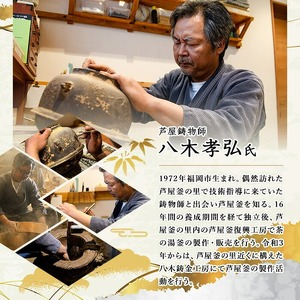 芦屋鋳物「錫製干支置物 午」(1点) 置物 飾り 置き物 鋳物 錫 工芸品 民芸品 お祝い 贈物 贈り物 贈答 プレゼント ギフト 箱入り 【芦屋釜の里】as03-027