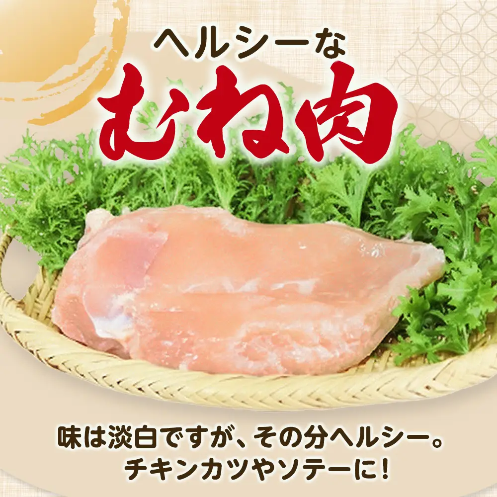 鶏肉 むね あべどり 4kg 2000g 2袋