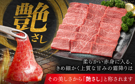 佐賀牛 モモ焼肉用 約400g 【JAさが 杵島支所】[HAM094]