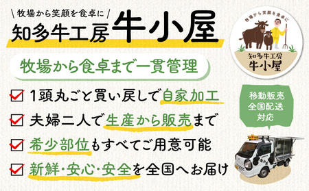 【生産直売】 知多牛 響 180g 部位おまかせ 焼肉セット 切り落とし 冷凍 牛肉 焼肉 肉 切落し 牛 ご飯のおとも