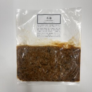 【東京・深川チャーシュー専門店】肉燥（台湾式肉味噌）75g《千葉県産銘柄豚 林SPF使用》【kt088-007】