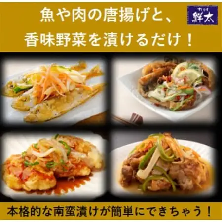 本格的な南蛮漬けが簡単にできちゃう!寿司屋の頑固オヤジが作った南蛮漬けの素!350ml×6本【冷蔵】【配送不可地域：離島】【1677391】