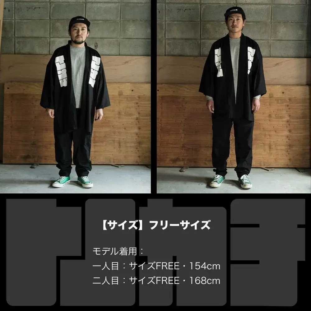 TONKACHI Happi-Jacket 050-a003