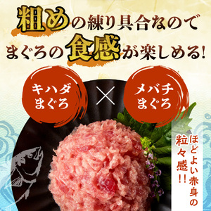 まぐろたたき（ねぎとろ）100g×8パック｜天然 まぐろ 小分け 北海道 札幌市