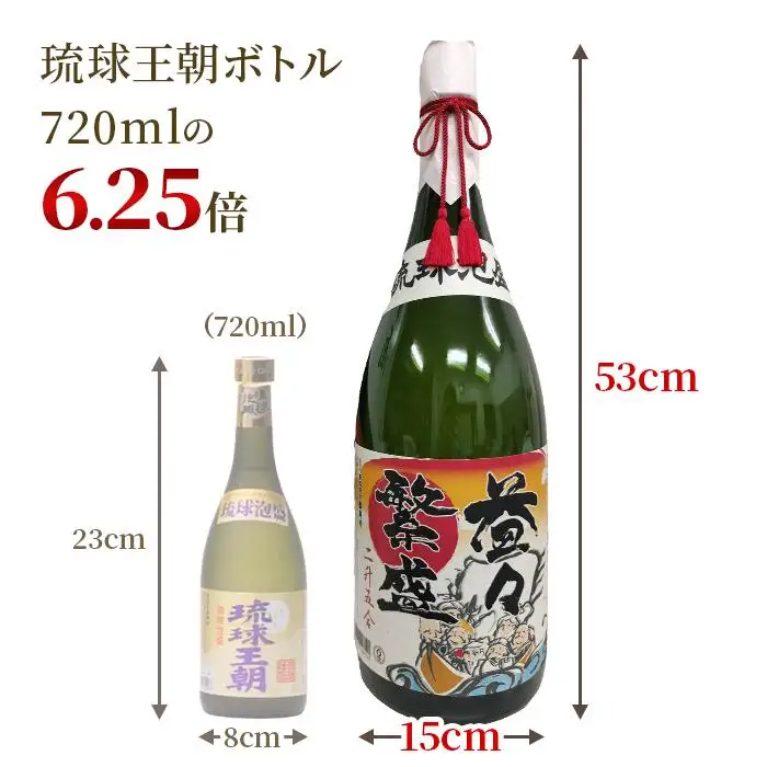 多良川・益々繁盛瓶（30度）4500ml　（G114）