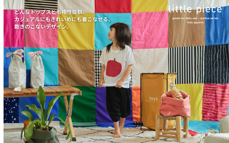 子供のファッションを応援　おしゃれな子供サルエルパンツ 120cm［A-089002_2］