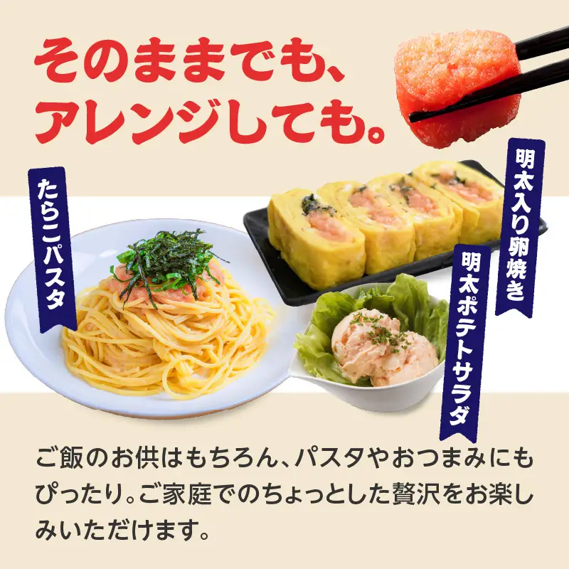 【全5回定期便】無着色辛子明太子・1本物 1kg×5回 明太子 辛子明太子 めんたい 定期便 5回 ご飯のお供 おつまみ パスタ 福岡県 八女市 072-T160