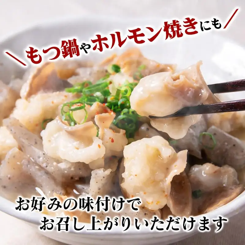 訳あり牛ホルモン2㎏ 小分け200g×10 国産 ホルモン もつ鍋 焼肉用 国産牛 牛モツ コラーゲン＜58-49a＞