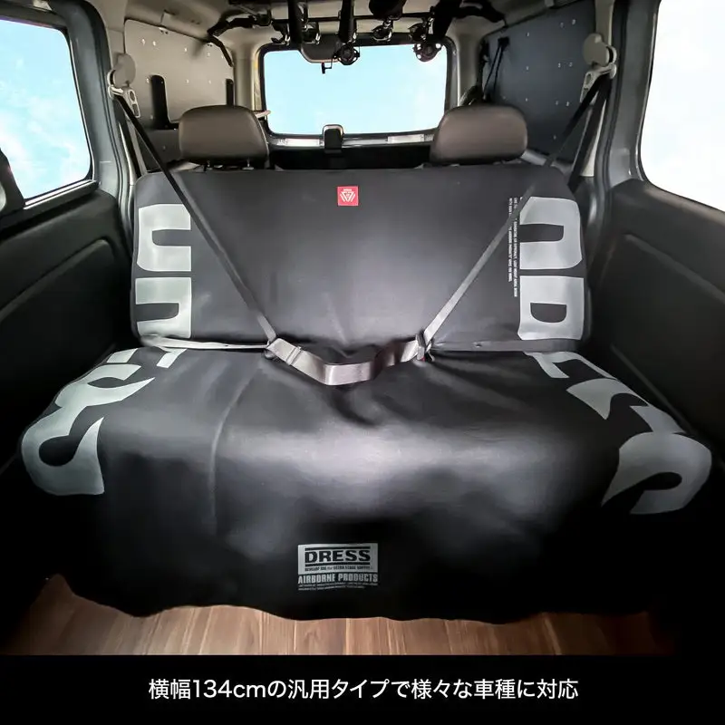 防水シートカバー リアシート用