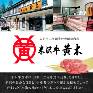 米沢牛 塩ホルモン 煮込み 230g×3個 計690g モツ煮込み レトルト パウチ 常温配送