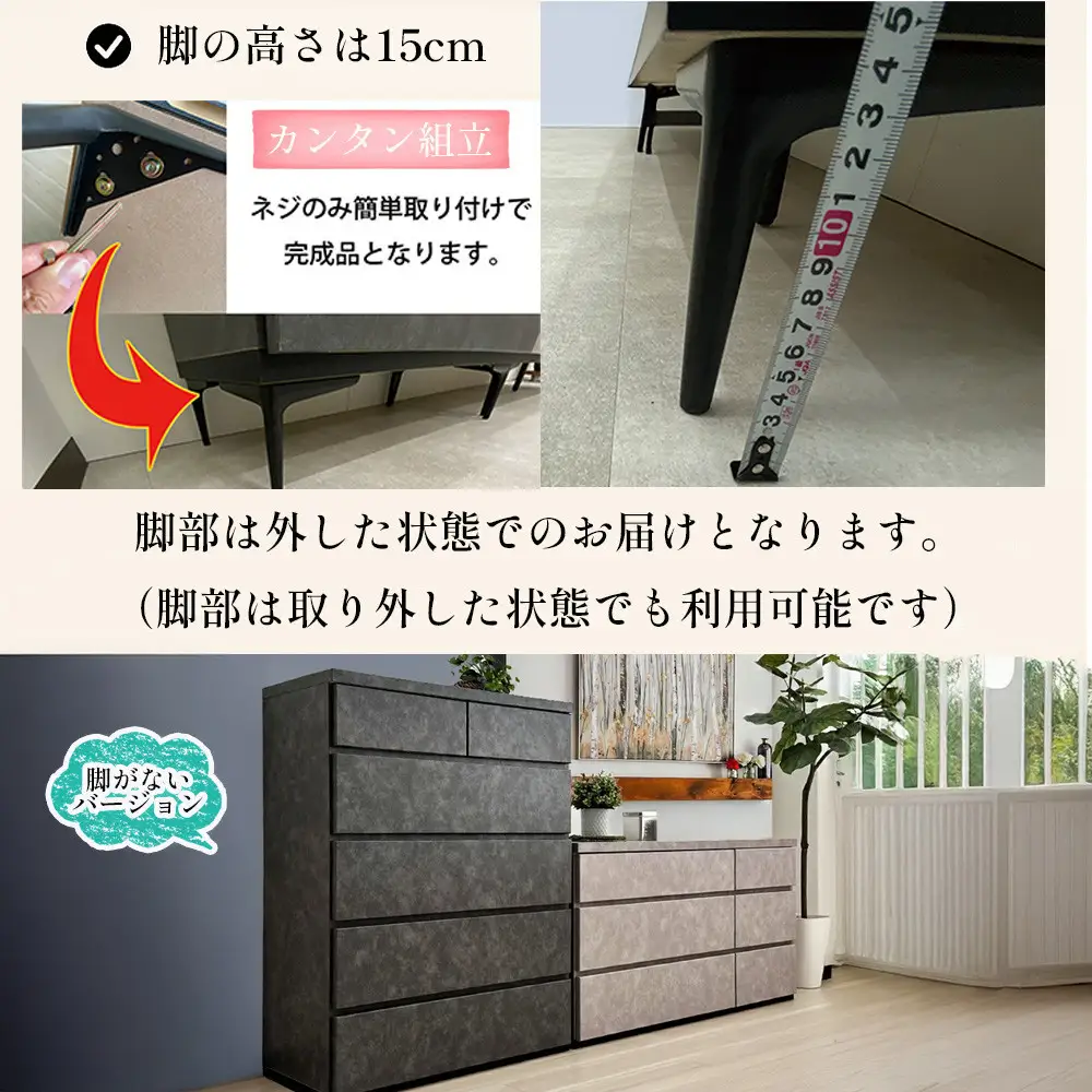 チェスト タンス 収納 幅119.8cm 奥行39.7cm×高さ78.6cm 3段 完成品 脚付きチェスト ホエール アイボリー