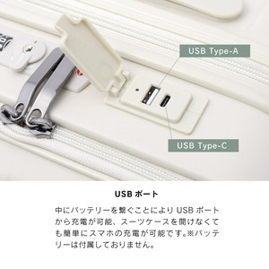 FO-0512 スーツケース M ローレルグリーン